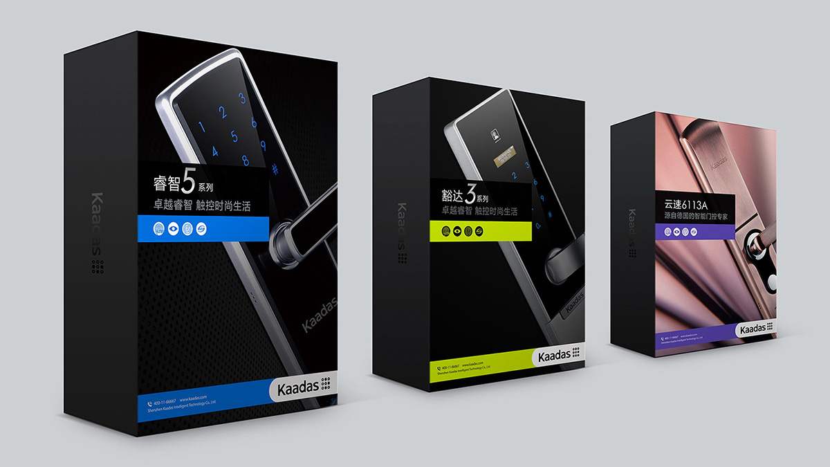 凱迪仕智能鎖LOGO設計