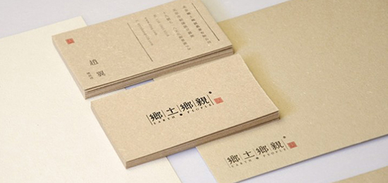 一款簡潔大氣的茶葉品牌形象設(shè)計-郷土郷親