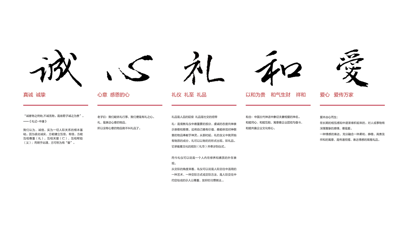 鄭州品牌設(shè)計會有什么特點？