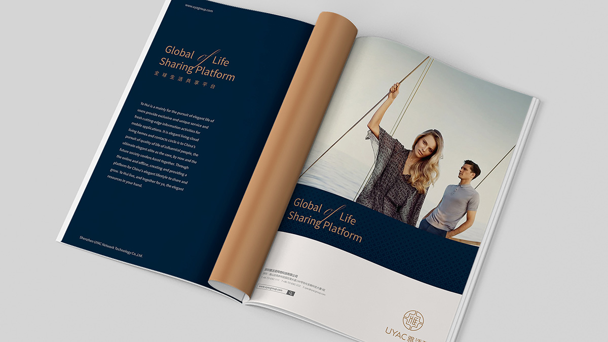 教育品牌設(shè)計(jì)，塑造知識(shí)傳播形象