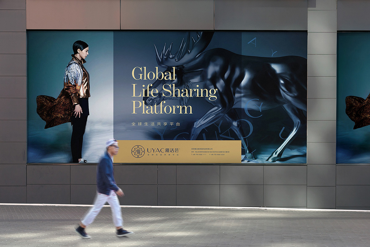 跨境電商平臺(tái)VI形象設(shè)計(jì)