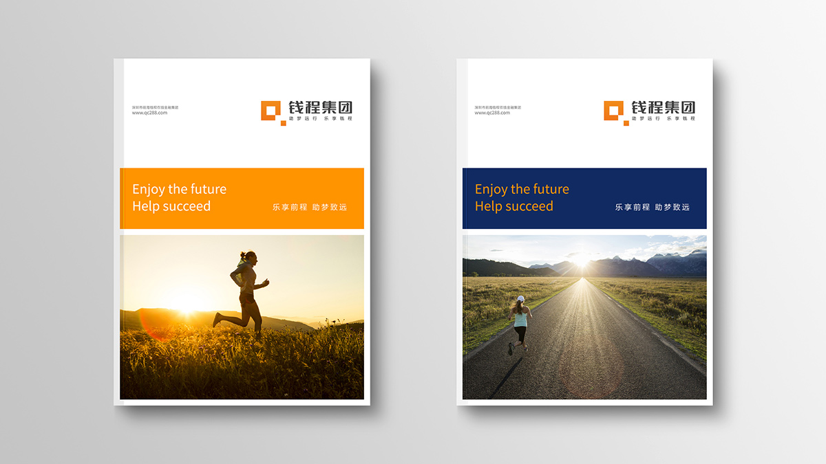 金融行業(yè)logo設計