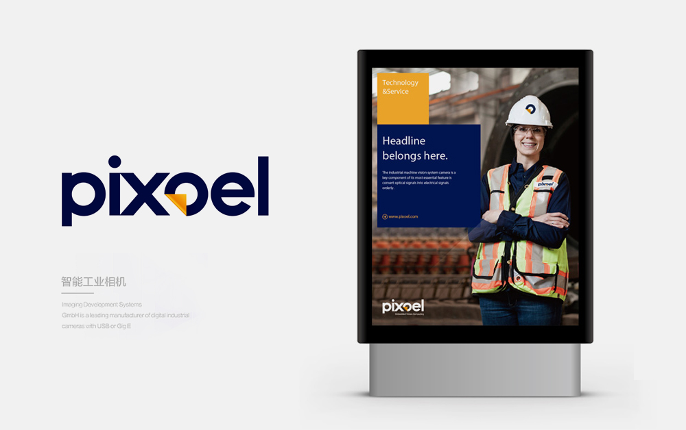 機(jī)器視覺VI設(shè)計(jì)，品牌設(shè)計(jì)，深圳LOGO設(shè)計(jì)公司