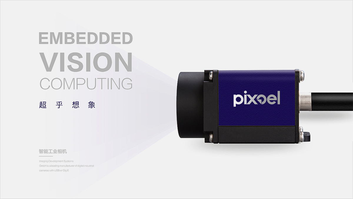 機器視覺VI形象設(shè)計之產(chǎn)品LOGO設(shè)計