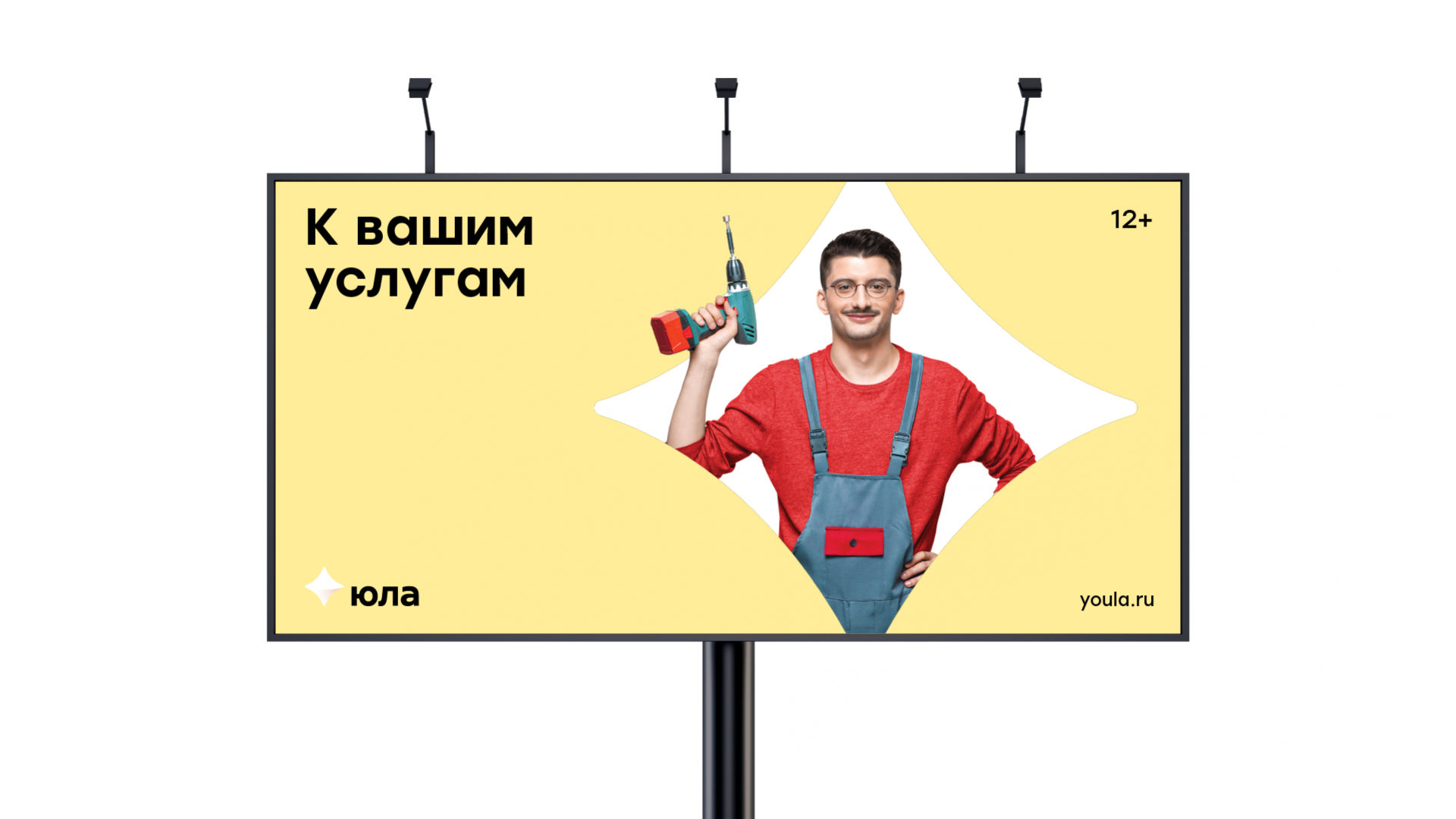 yula標(biāo)志重塑設(shè)計(jì)賞析