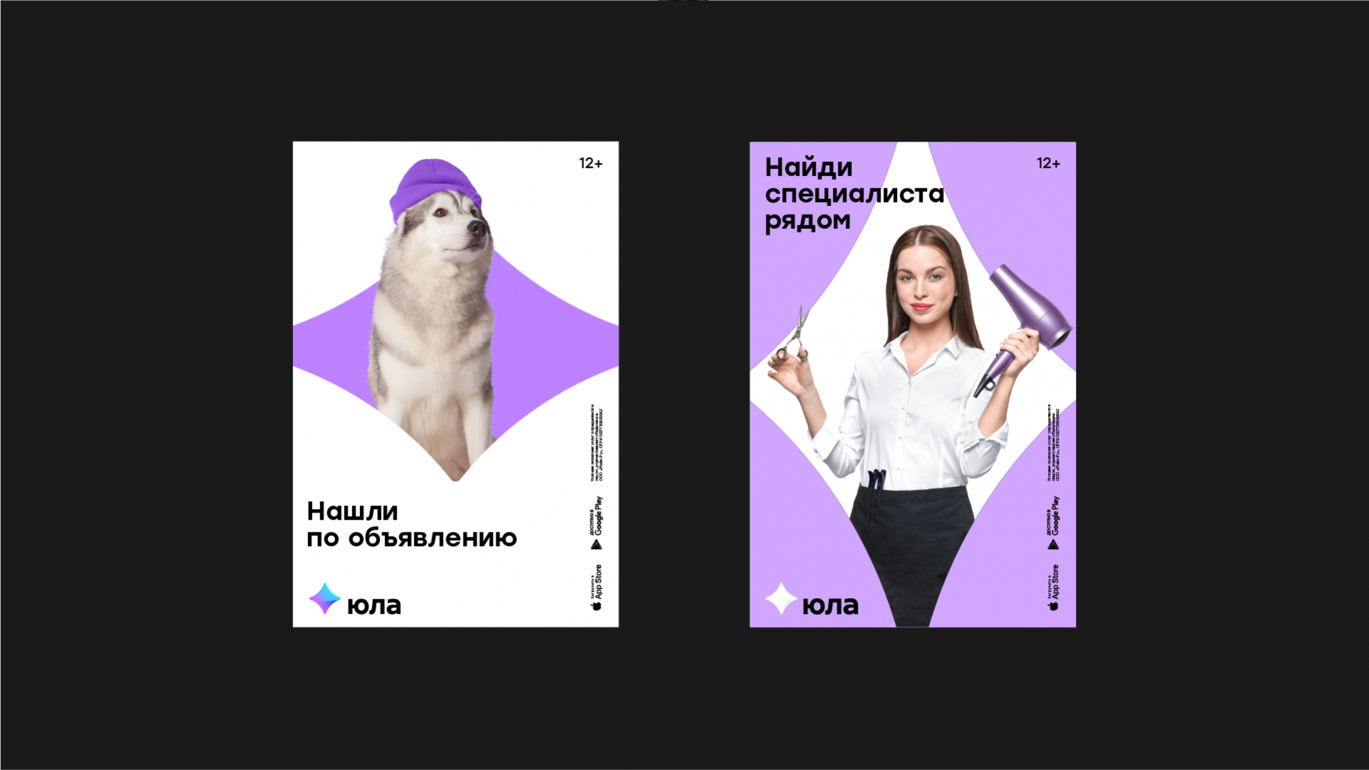 yula標(biāo)志重塑設(shè)計(jì)賞析