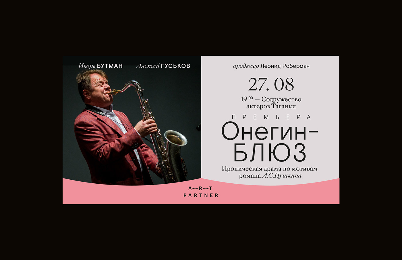 國際戲劇機構logo設計