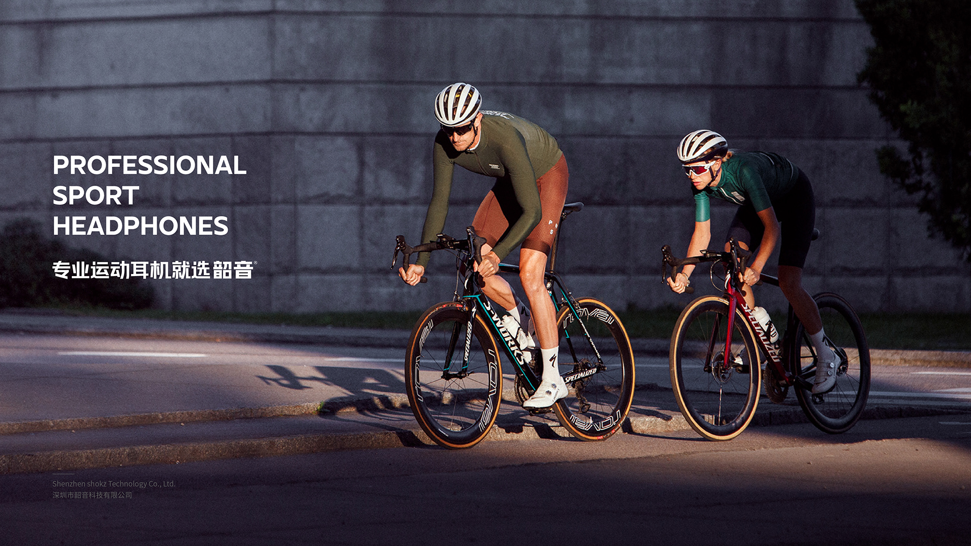 韶音品牌VI設(shè)計(jì)