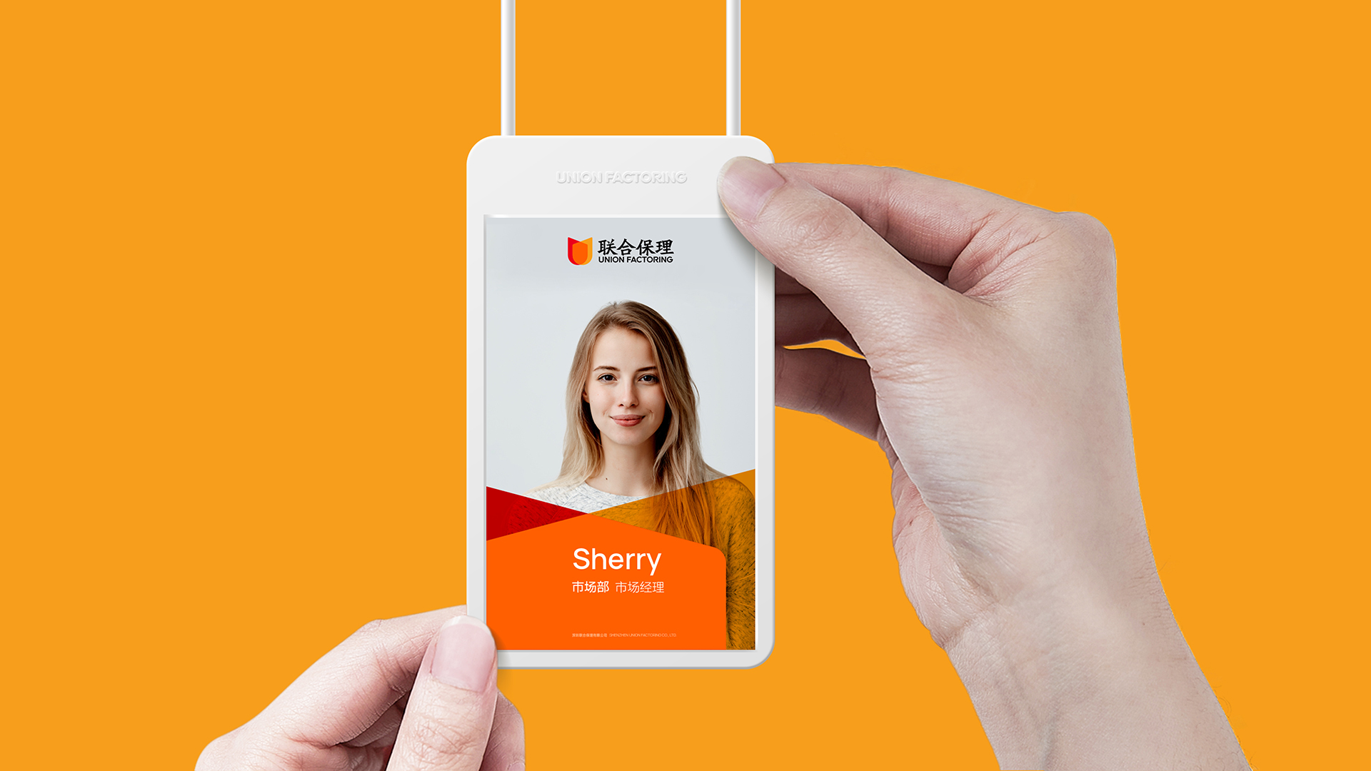 金融公司品牌設(shè)計