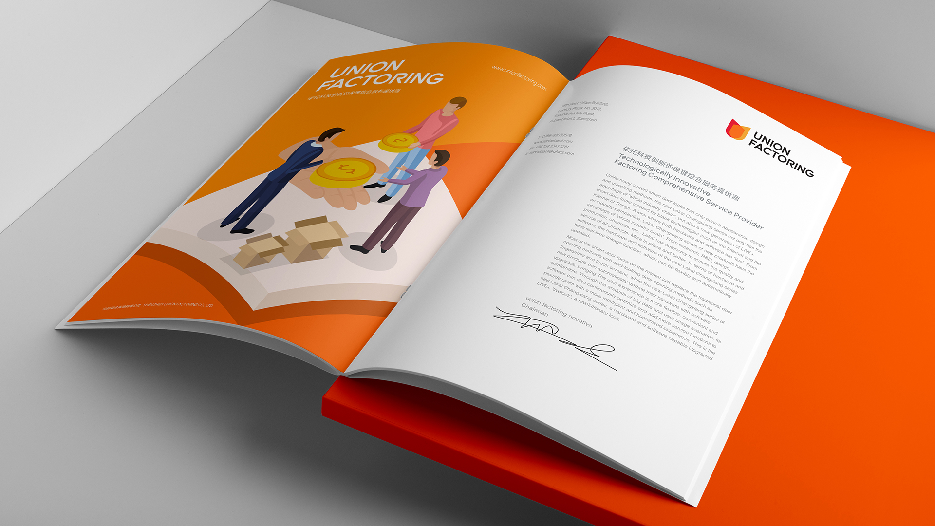 金融公司品牌設(shè)計