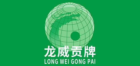 歷代皇家貢品，上千年種植歷史-天下第一蓮-龍威貢牌-LOGO設(shè)計內(nèi)涵與品牌設(shè)計欣賞