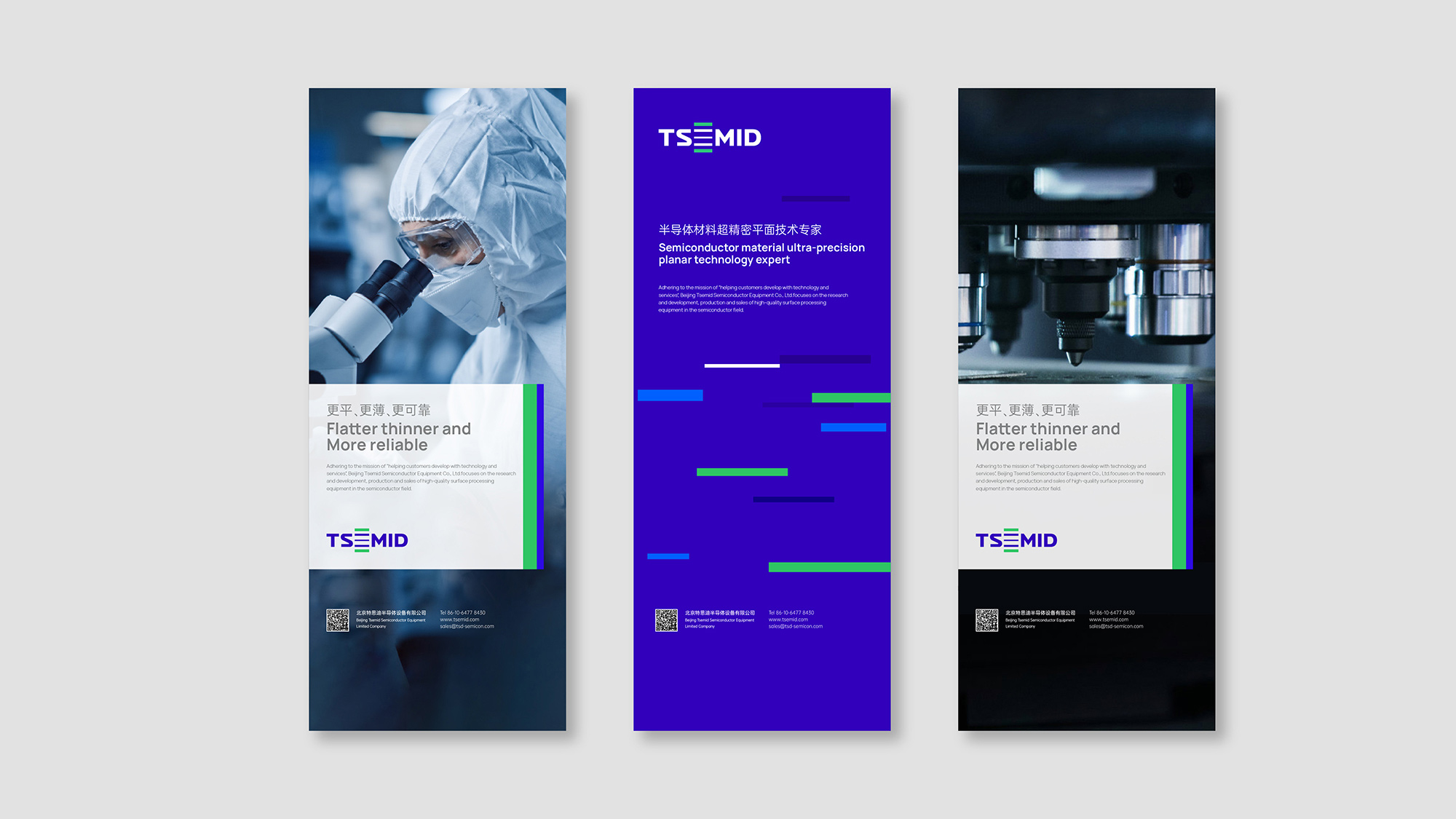 品牌VI設(shè)計(jì)公司