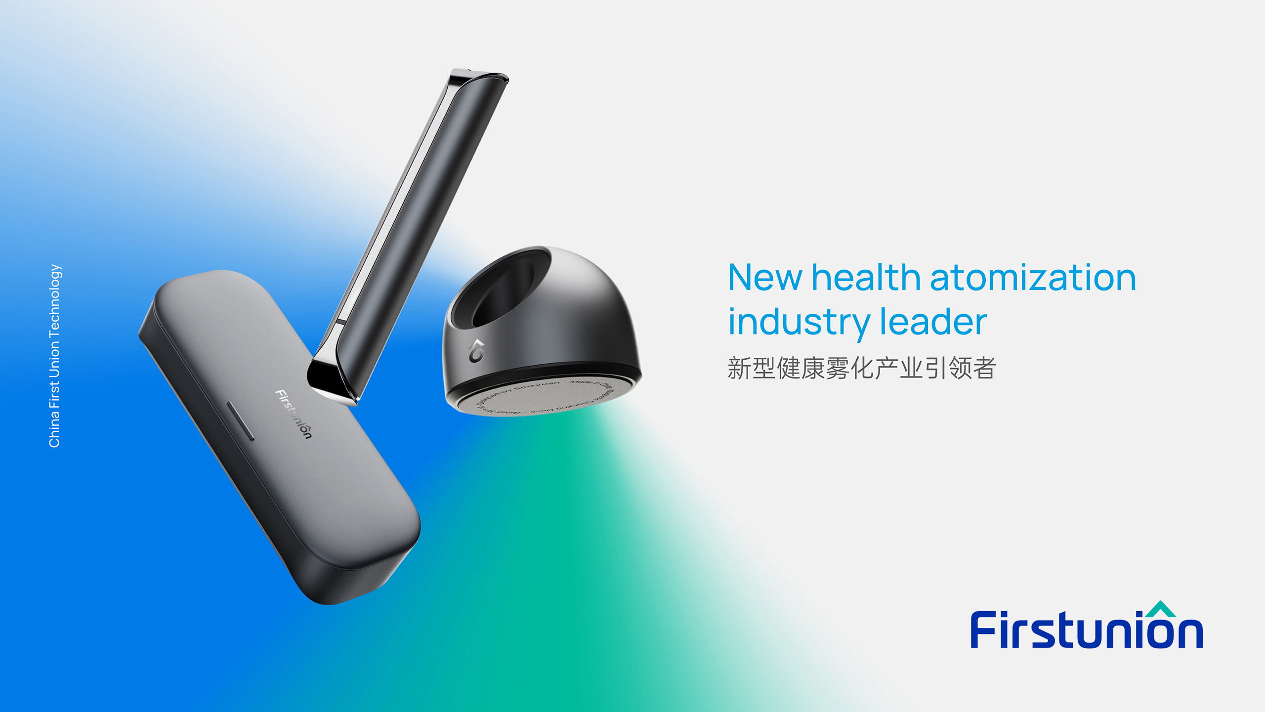 電子煙品牌設(shè)計