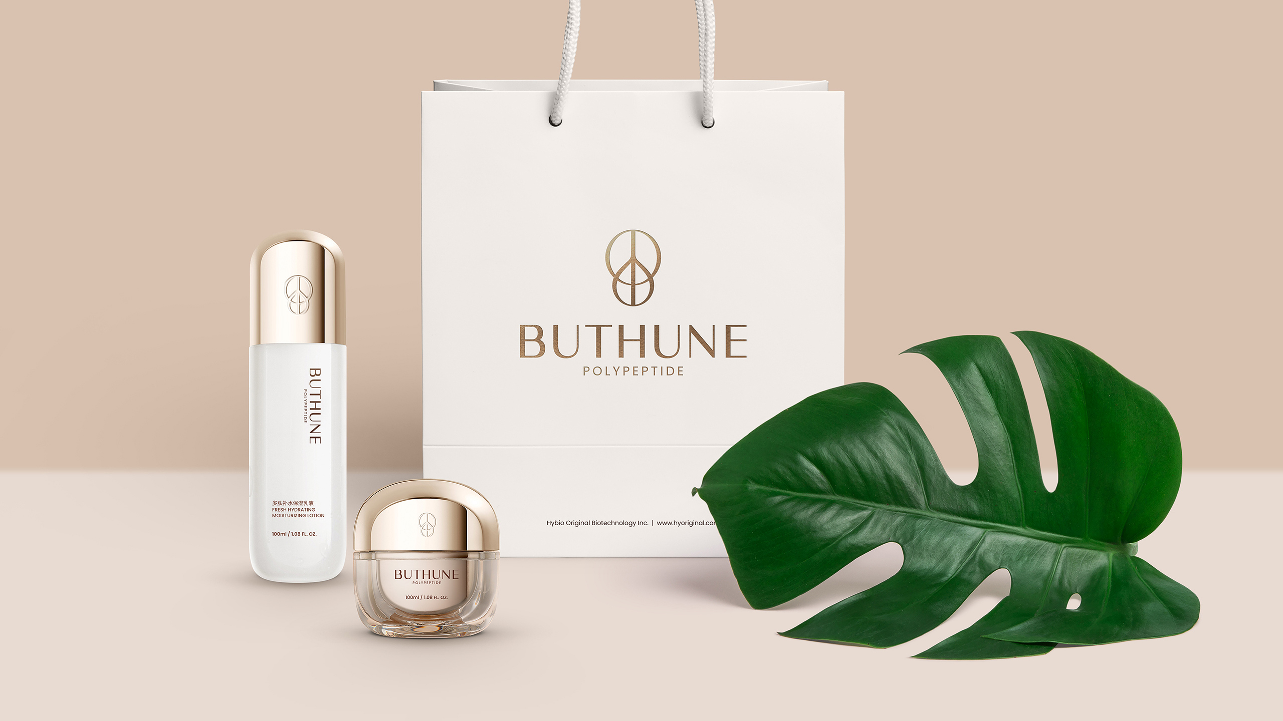 護膚品包裝設計