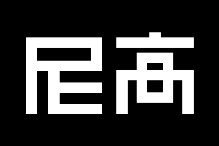 品牌設(shè)計公司,品牌logo設(shè)計,企業(yè)logo設(shè)計