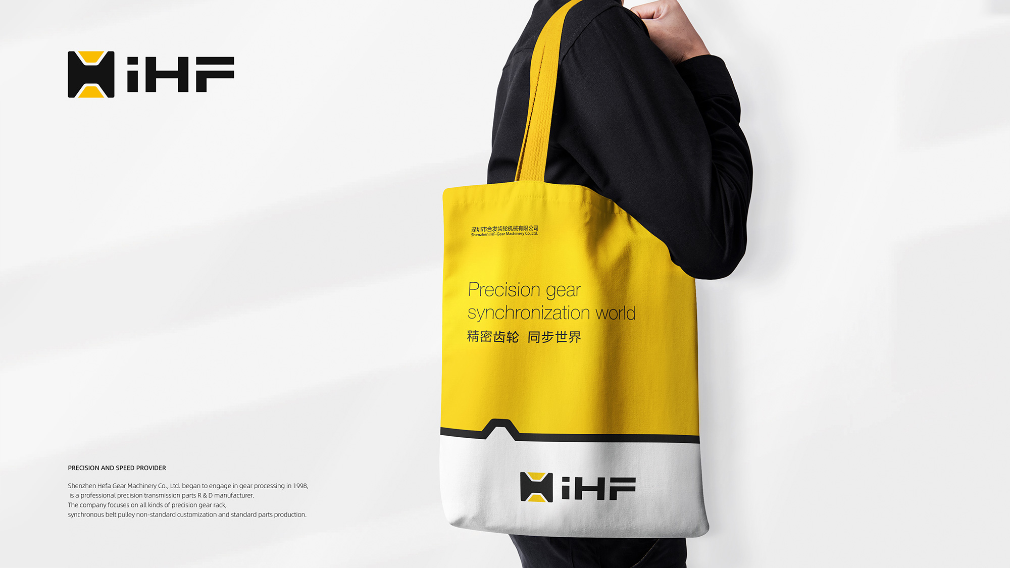 合發(fā)齒輪VI設計