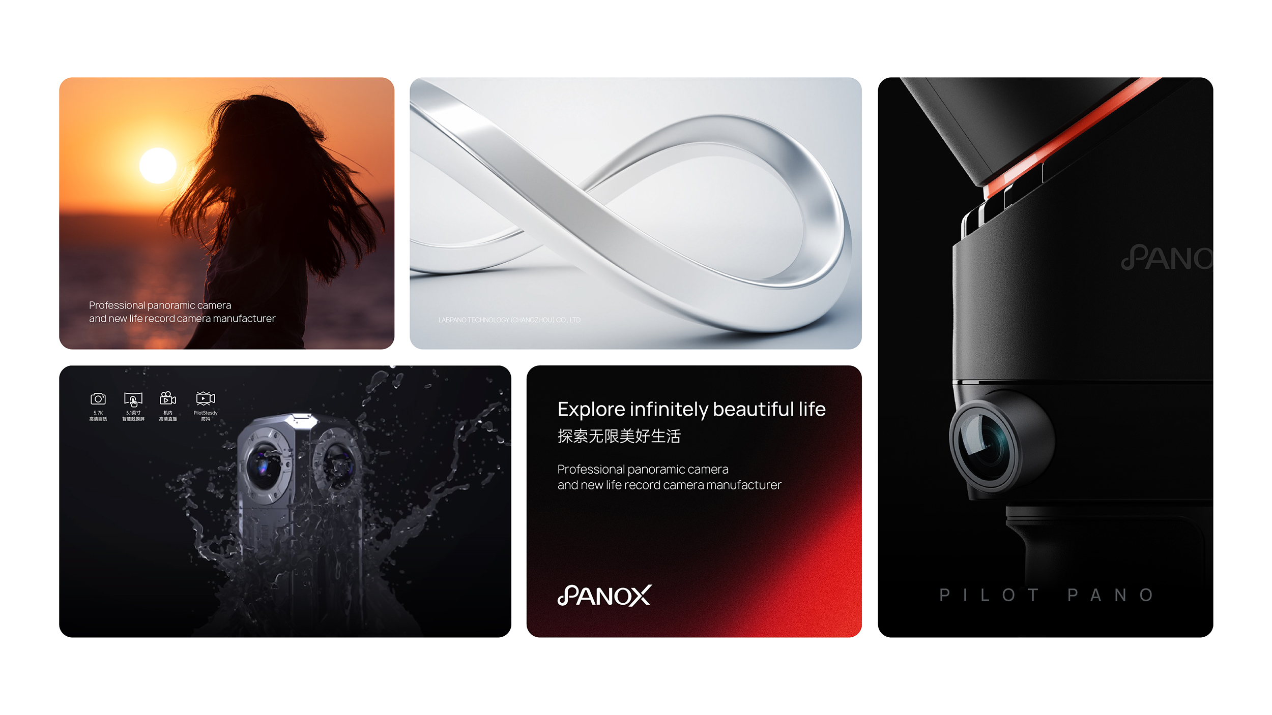 戶外運(yùn)動品牌logo設(shè)計