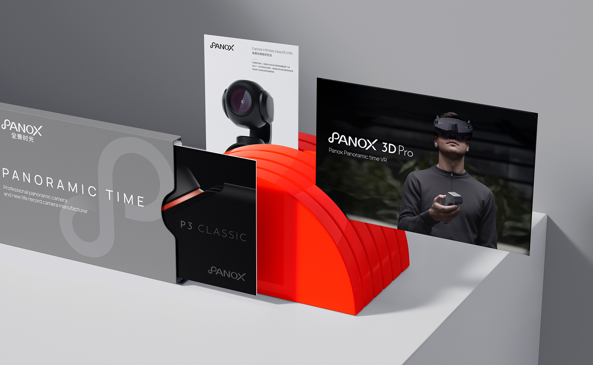 戶外運(yùn)動品牌logo設(shè)計