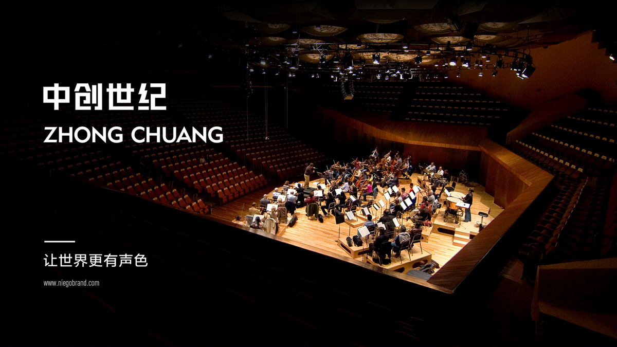 中創(chuàng)世紀VI設計