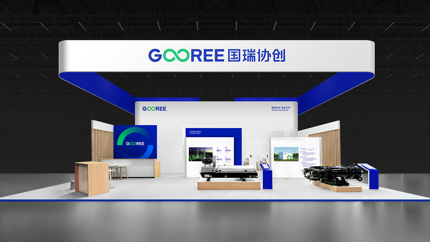 儲能企業(yè)VI設計