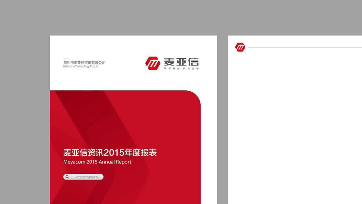 金融標(biāo)志設(shè)計(jì)