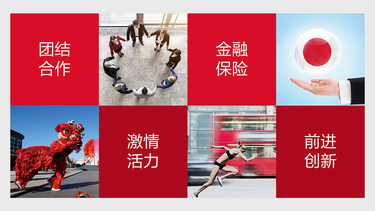 集團(tuán)品牌設(shè)計(jì)