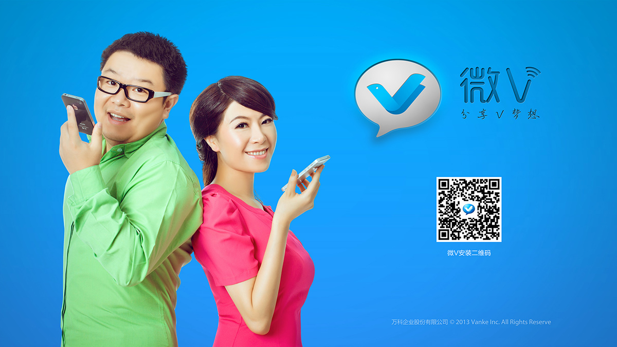 APP logo設(shè)計(jì)