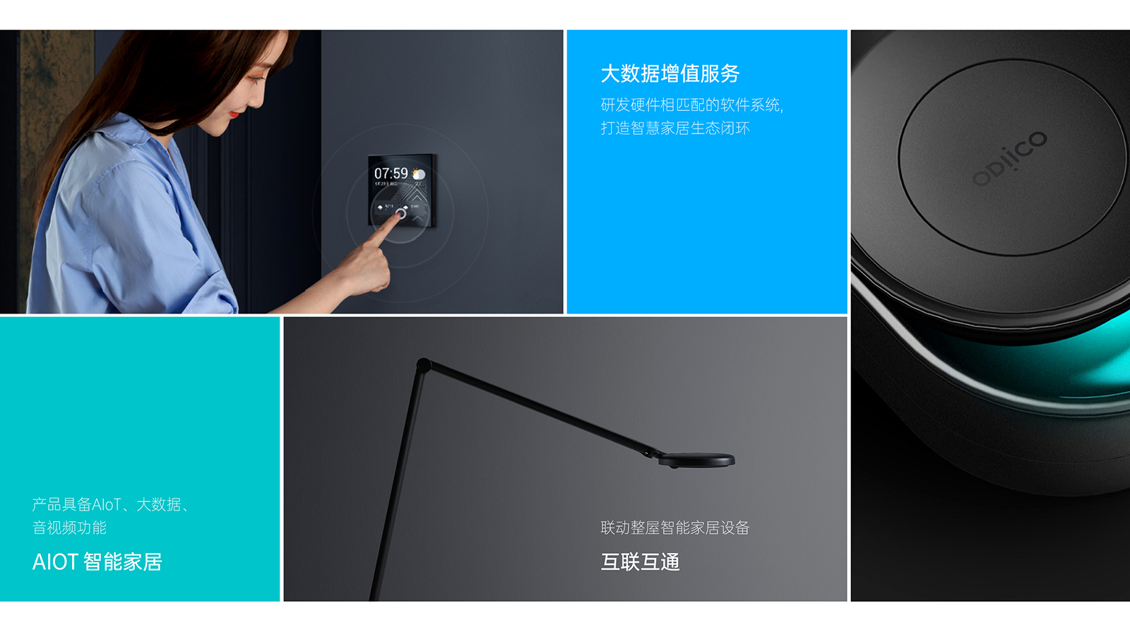 家居品牌VI設(shè)計(jì)