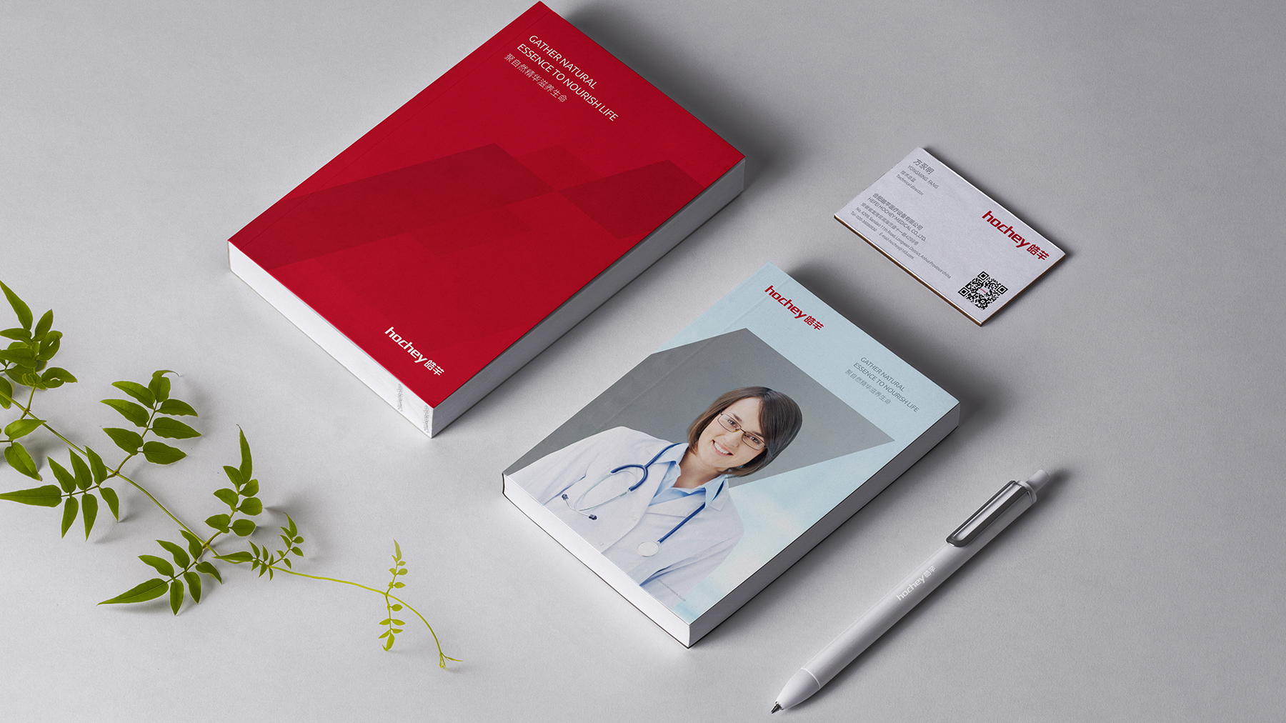 醫(yī)療品牌設計