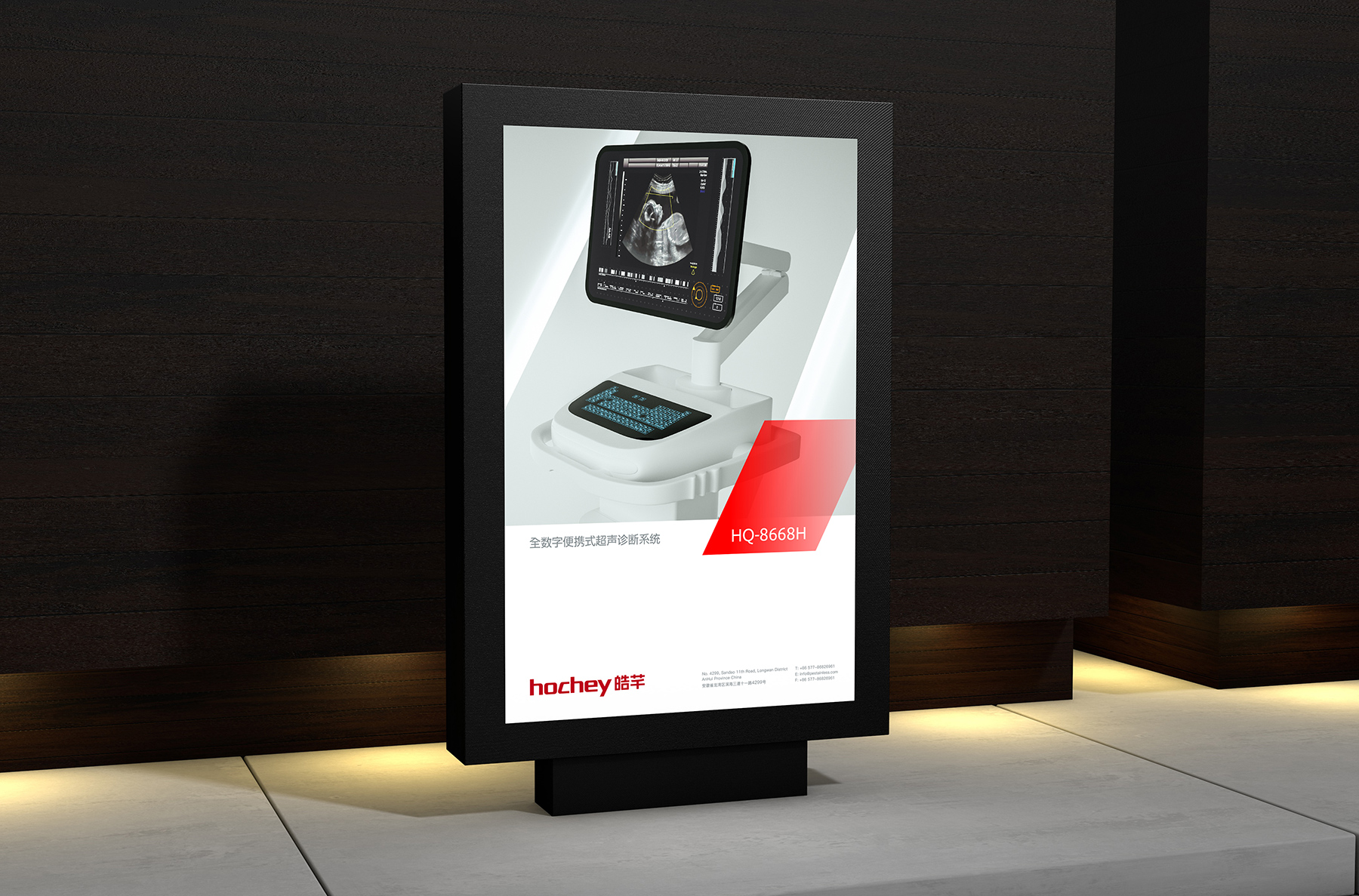 醫(yī)療logo設計