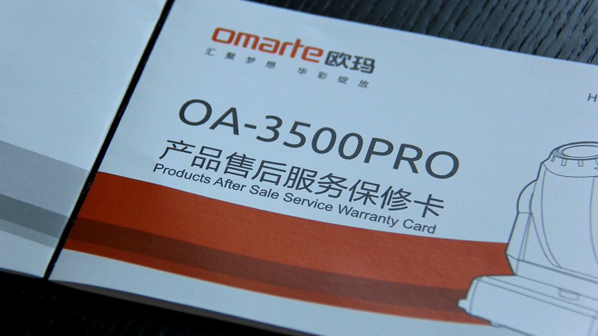 燈光科技品牌設(shè)計(jì)