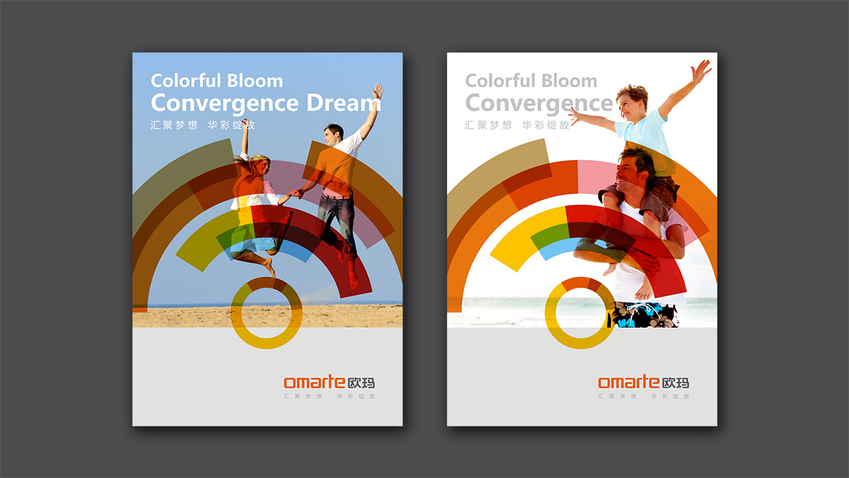 燈光VI設(shè)計(jì)