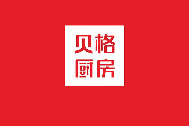 一套完整的酒店VI設計包含哪些內(nèi)容？