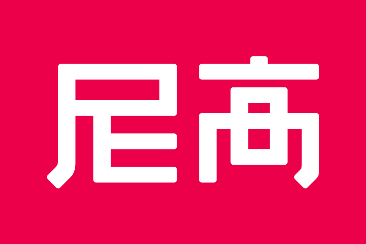 品牌LOGO設(shè)計(jì)是否影響企業(yè)競(jìng)爭(zhēng)力？?