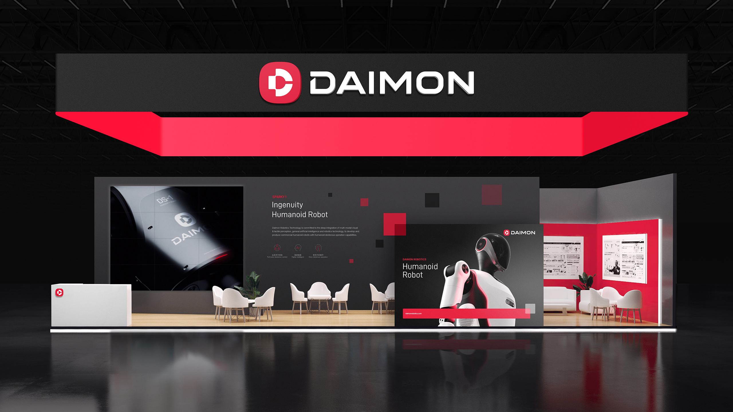 機(jī)器人品牌設(shè)計