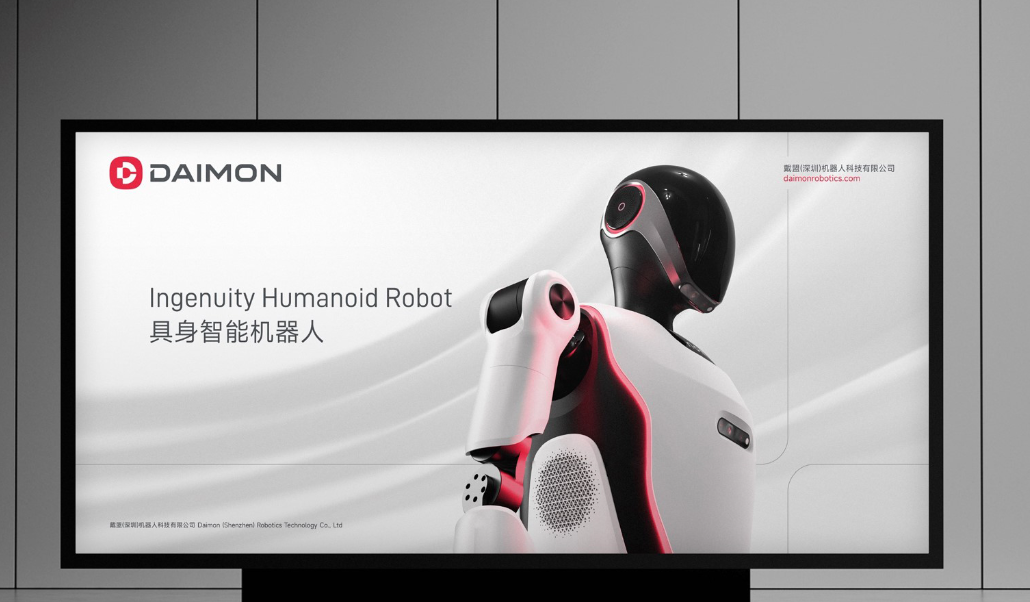 告別品牌內(nèi)耗！一套高效VI視覺系統(tǒng)，為智能企業(yè)年省百萬營銷成本